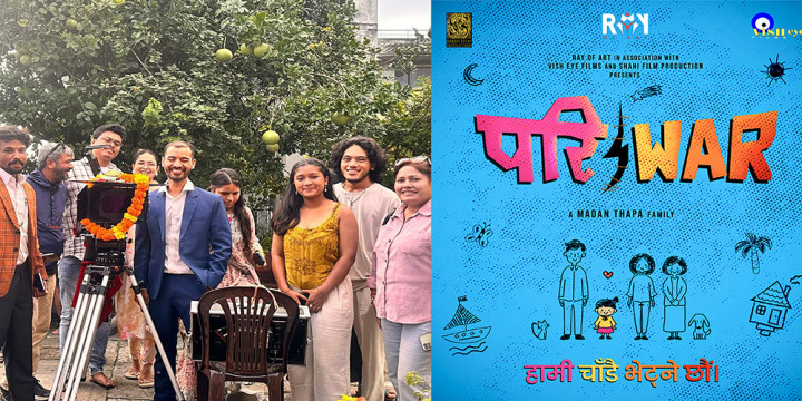 साउनदेखि जडीबुटी बीमा लागू हुने